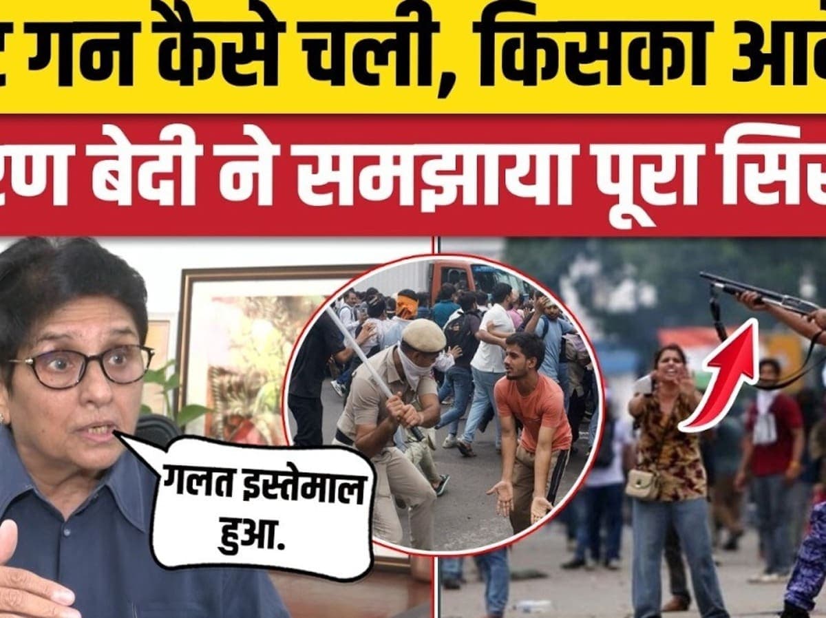 CJP Protest: Pellet Gun के इस्तेमाल पर Kiran Bedi ने बताया सिस्टम की गलती | Jantar Mantar Protest