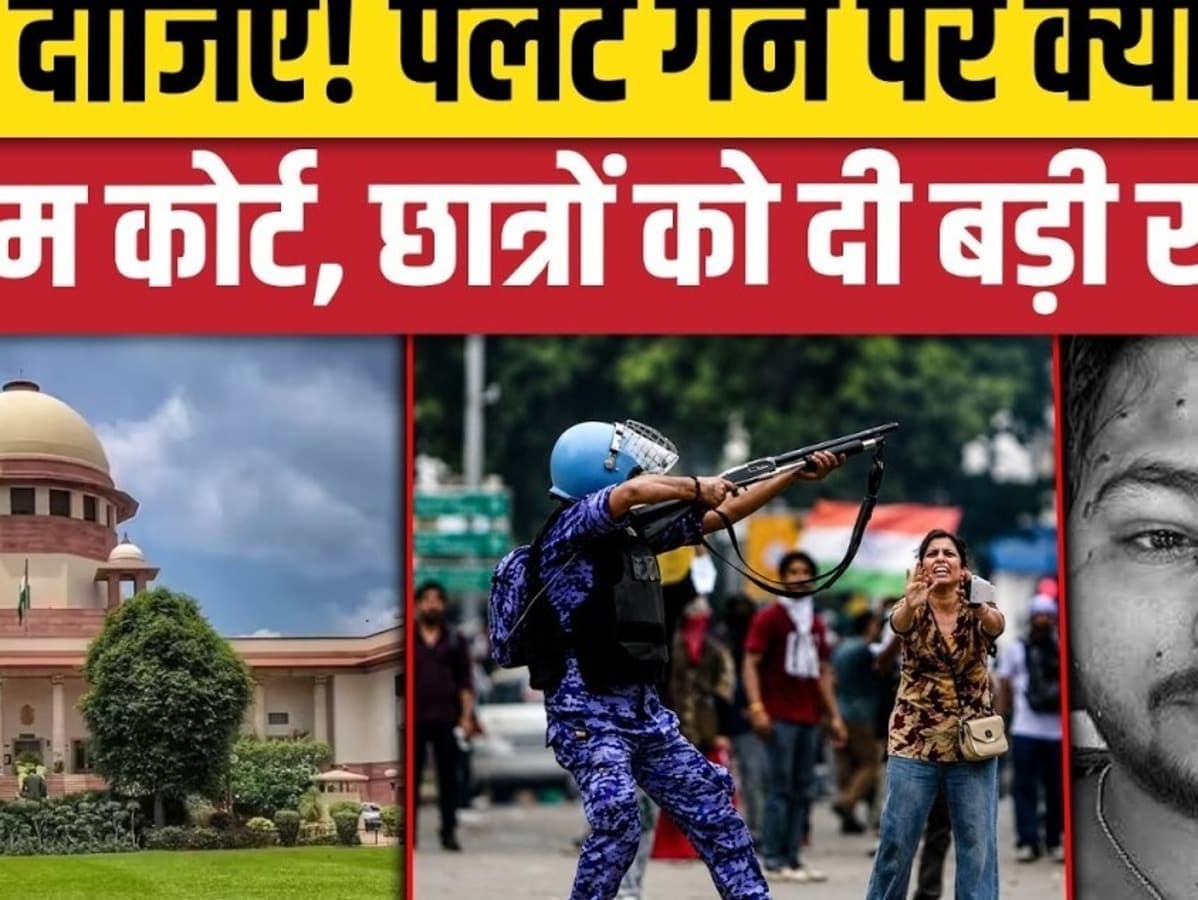 CJP Protest: पैलेट गन के इस्तेमाल पर Supreme Court ने केंद्र से मांगा जवाब | Jantar Mantar। Delhi