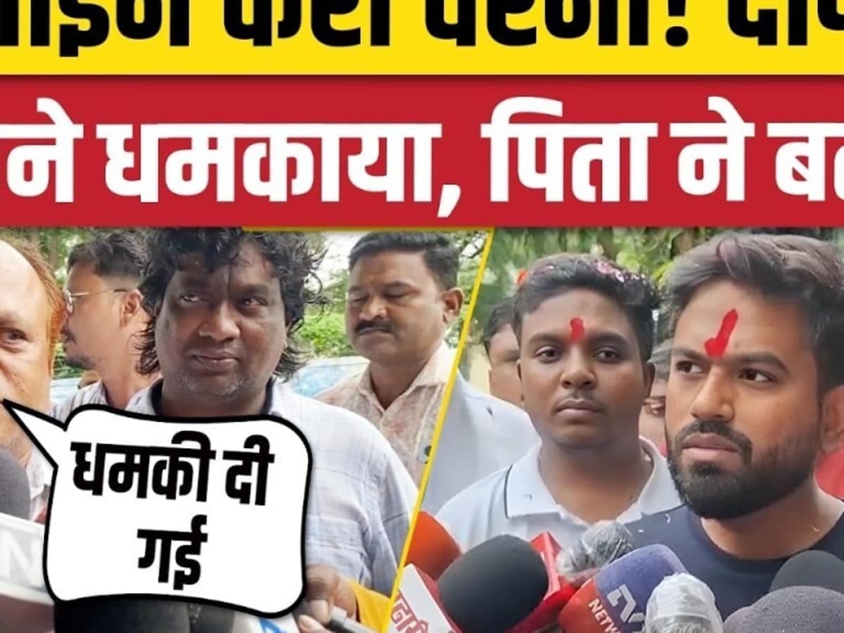 Abhijeet Dipke को किसने दी BJP जॉइन करने की धमकी, पिता ने किया खुलासा | CJP Protest। Ratna Singh