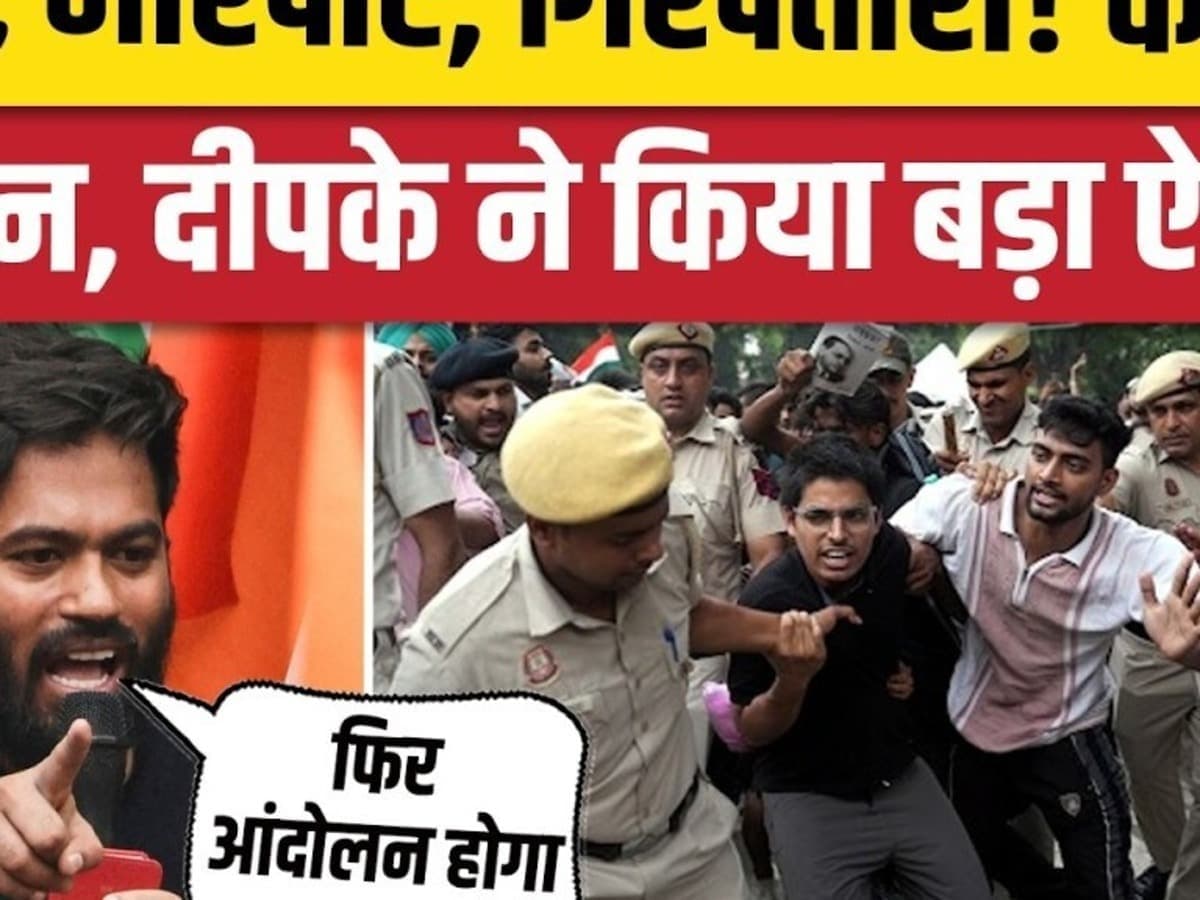 CJP on Supreme Court: Saurav Das बोले- वादा तोड़ रही सरकार, Abhijeet Dipke ने दी आंदोलन की चेतावनी