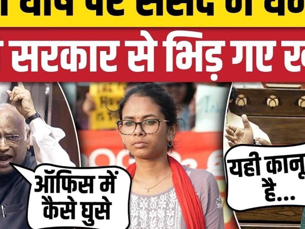 Parliament: Aishe Ghosh को Arrest करने की कोशिश पर राज्यसभा में हंगामा। CJP Protest। Supreme Court