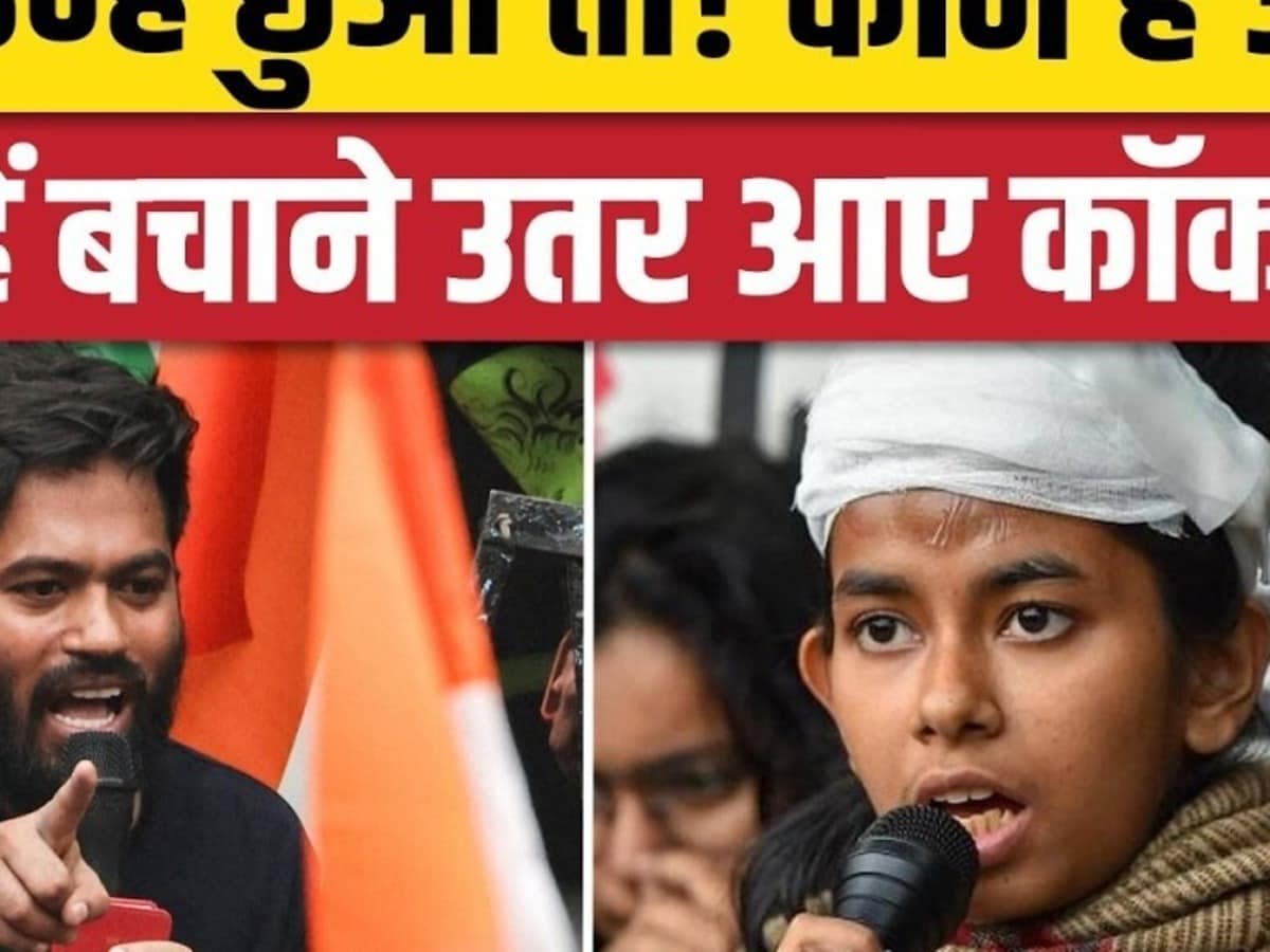CJP Protest: Supreme Court के आदेश के बीच Aishe Ghosh को Arrest करने पहुंची Delhi Police, भड़की CJP