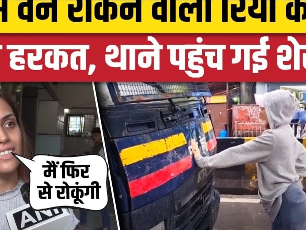 Mumbai CJP Protest: Riya Ahir के खिलाफ गंदी हरकत, थाने पहुंचकर दर्ज कराई शिकायत। Students Protest