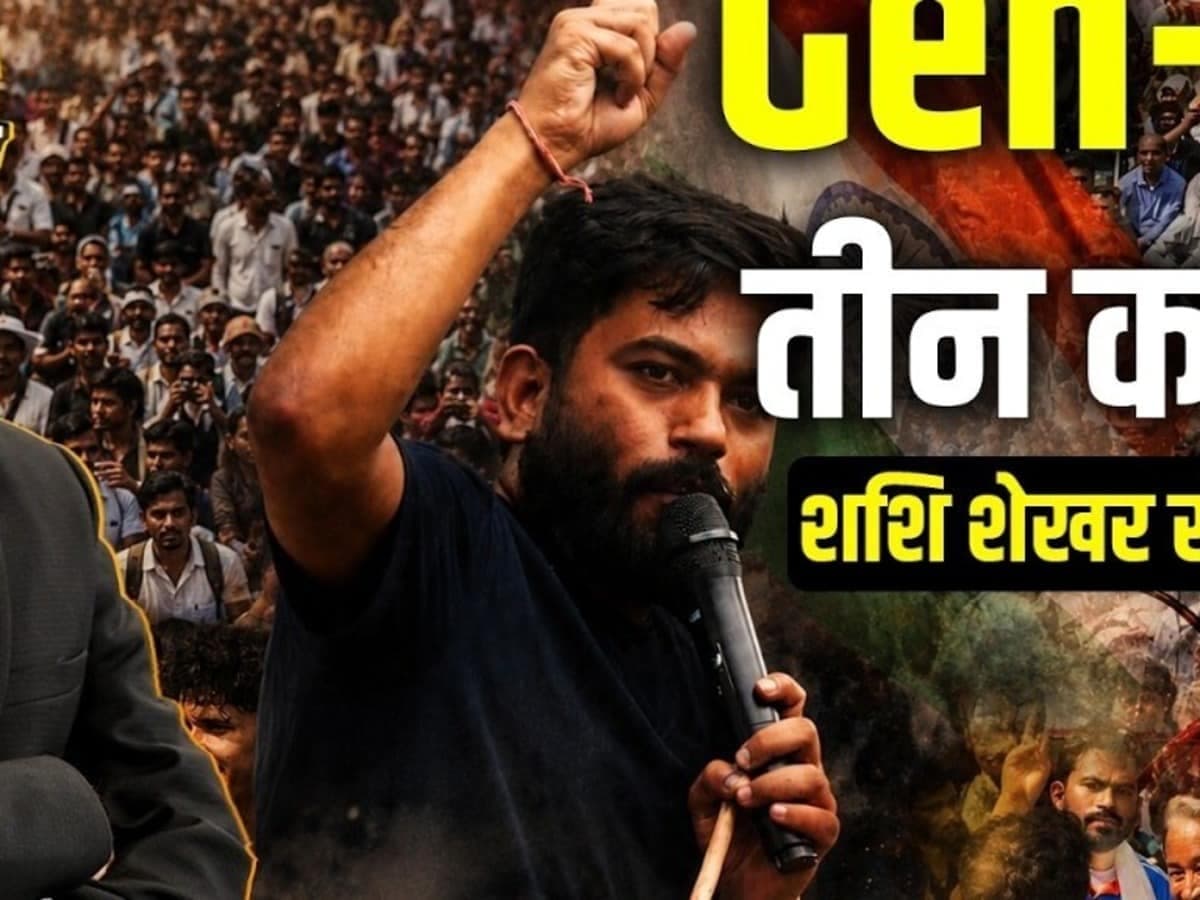 CJP Protest: Gen Z ने आंदोलन को कैसे बनाया सफल, तीन कमाल। Shashi Shekhar Se Sawal Episode 7