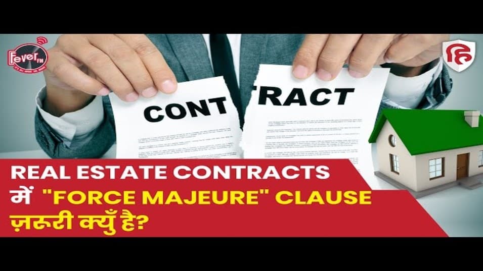 Real Estate contracts में Force Majeure clause ज़रूरी क्यूं है?
