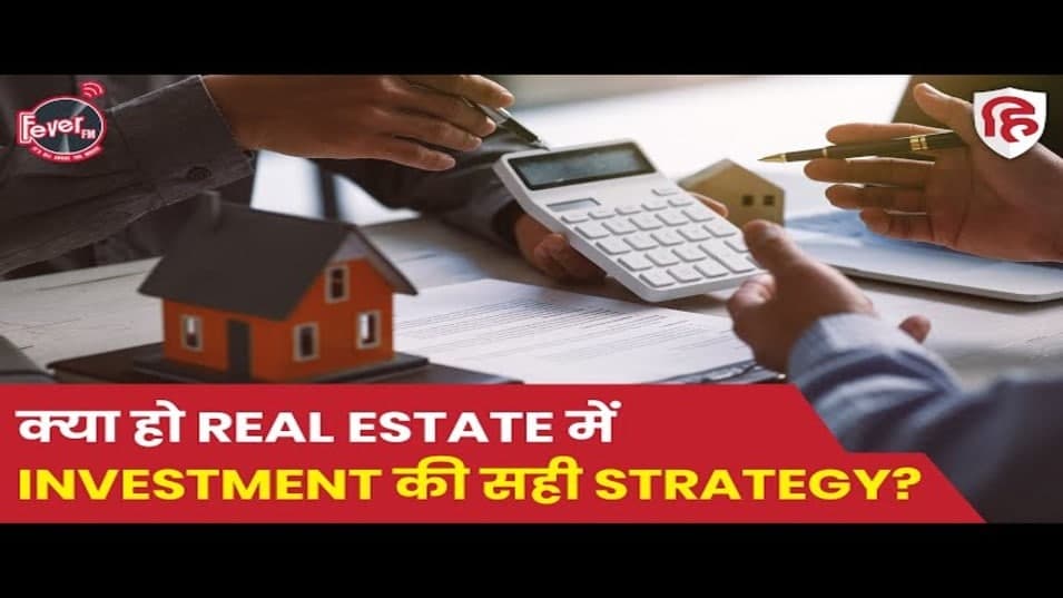 Prime Location: क्या हो Real Estate में Investment की सही Strategy?