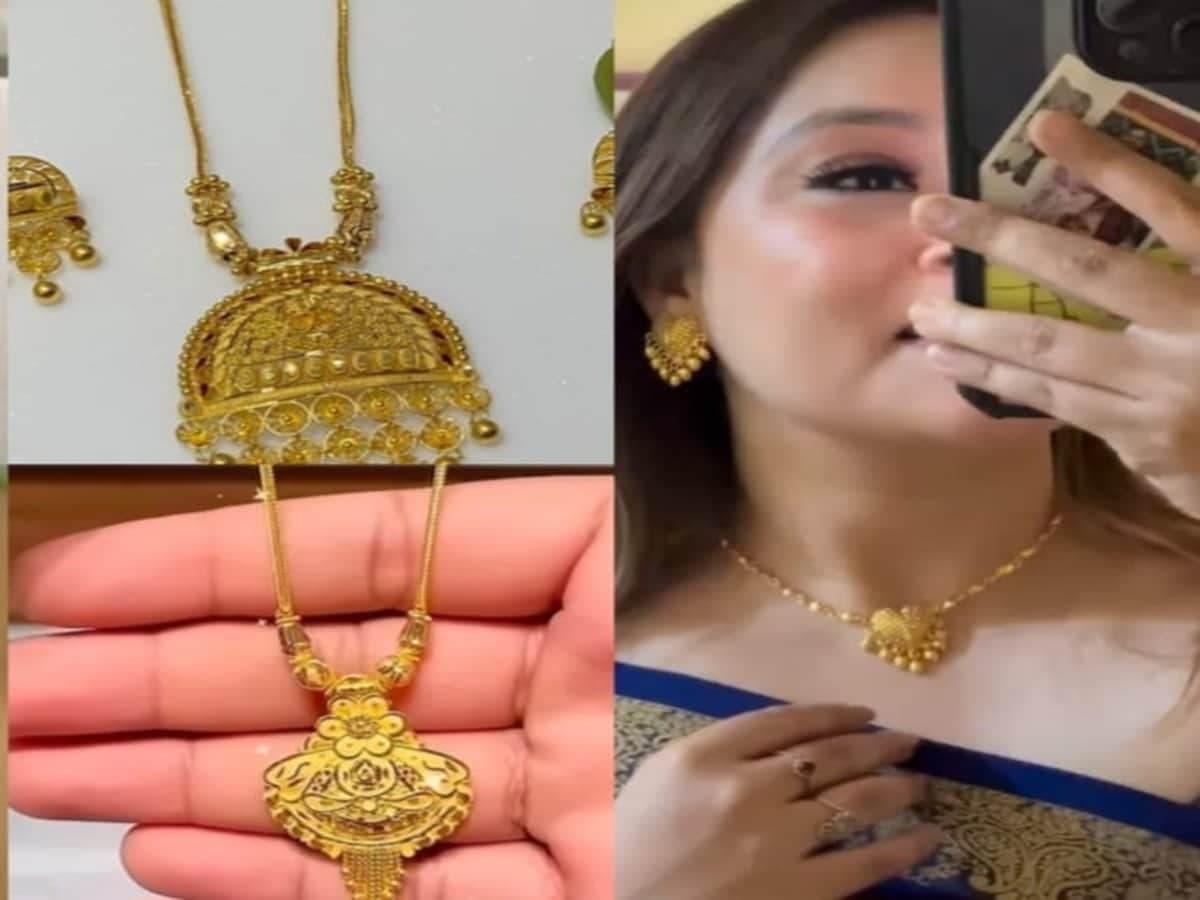 नेकलस नहीं, सोने की कंठी बनवाने में है फायदा, 8-9 ग्राम में बन जाएंगे ये फैंसी डिजाइन