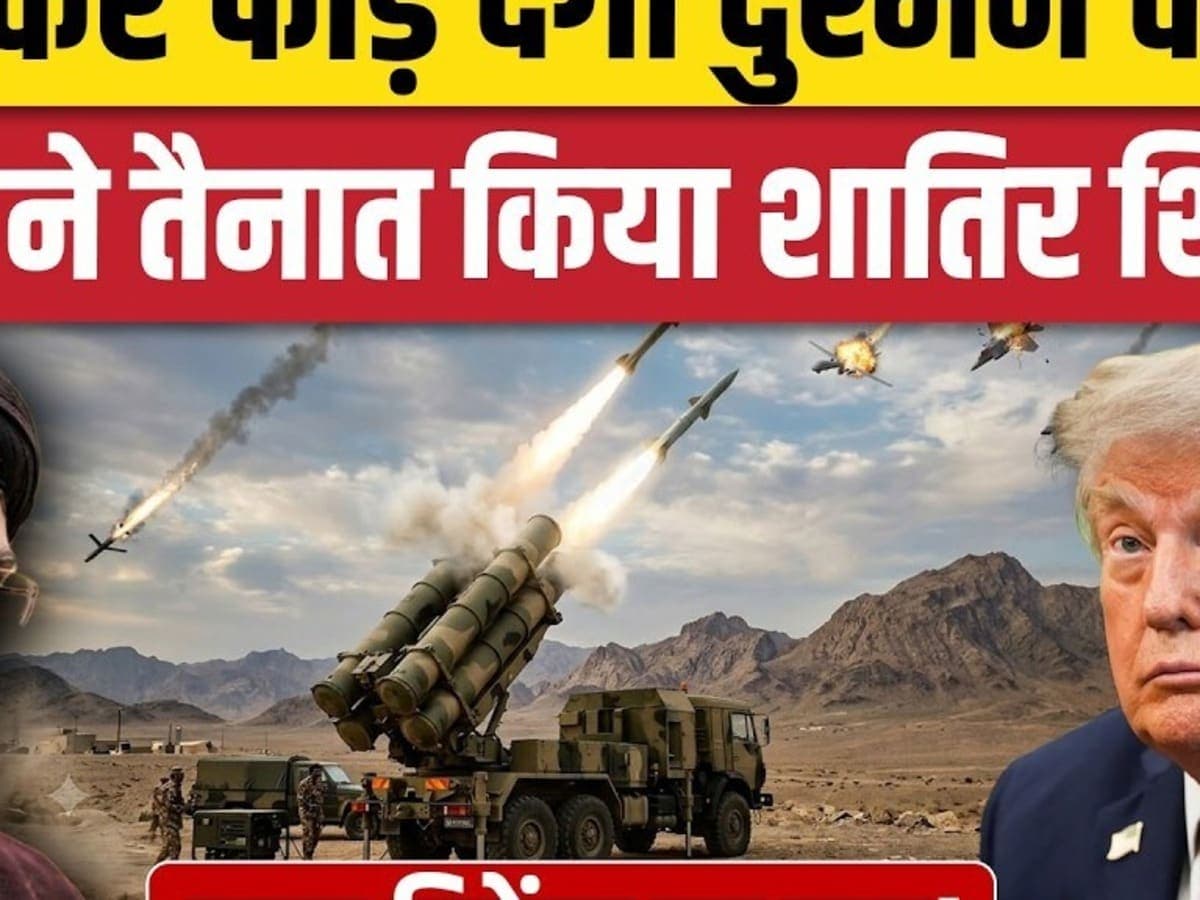 Iran America War Update: ईरान ने तैनात किया Third Khordad,अमेरिका को चुनौती | Trump | Netanyahu